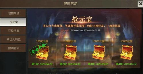 传奇英雄合击版本,实证解答解释定义-BT1_v9.938