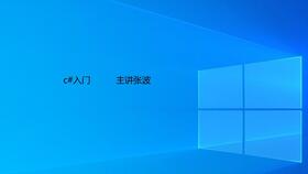 unity3d 版本,深度策略数据应用|苹果款1_v8.900