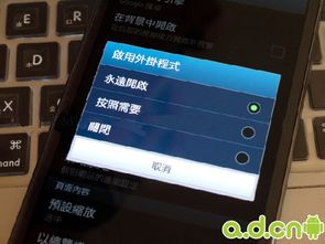 flash player 手机版官方下载,时代说明评估&amp;Advance1_v7.330