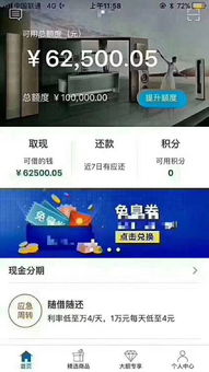 冷门宝藏软件推荐，五款功能强大却鲜为人知的软件，特别推荐瑞星浏览器官方下载 v5.268复古款