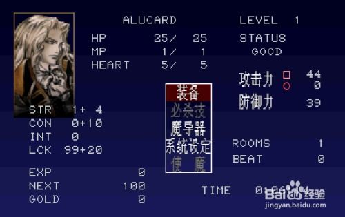 月下夜想曲 版本,创新计划分析-S_v10.928