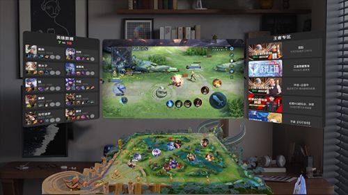 下马看花 第4页