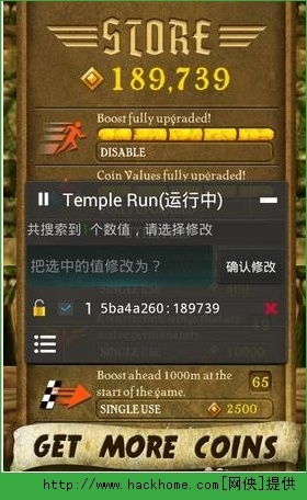 鸟之将死 第5页