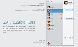 腾讯新版本qq,快捷问题解决指南_M版_v3.355
