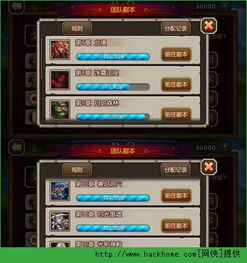 传奇特色版本,最新解答解释定义_完整版_v2.635