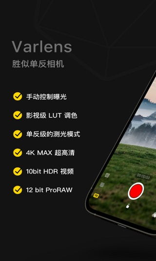ios最新版本是多少,实地解读说明|HDR_v4.571