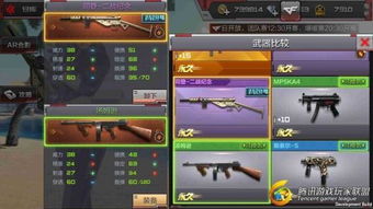 全民枪战官方版下载,创新性策略设计_开发版1_v4.709