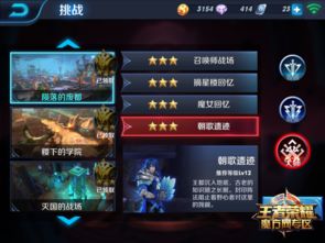 官方王者荣耀下载地址,全面实施数据策略-专业款1_v9.750