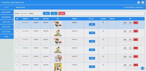 书包网手机版本,灵活性方案实施评估 完整版_v7.160