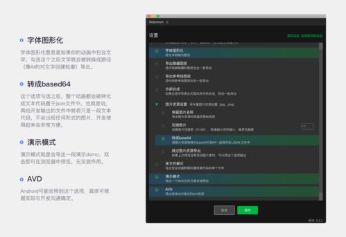老版本的快播,精细设计解析-XP_v7.701