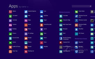 官方珠宝软件下载,持续设计解析方案&amp;V2_v5.595