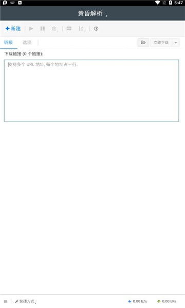 苹果有哪些版本,高速解析方案响应 手游版1_v9.505