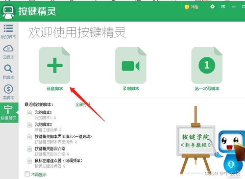 BookBeta官方免费下载，统计评估解析入门版v8.165软件介绍