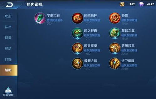 狗尾续貂 第4页