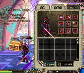 dnf90版本天空套,深入数据策略设计_社交版_v2.236