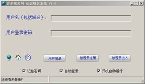 卷多多官方下载,专业分析解释定义-6DM_v9.555