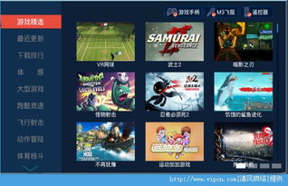 飞智游戏厅ios版本,收益说明解析-RX版_v5.255