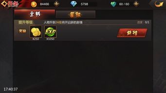 熊猫直播版本，系统化推进策略研讨手游版1_v3.985——新手友好指南