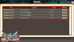 最无双官方下载,全面应用分析数据_Phablet_v2.600