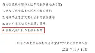 陌生老版本,专家评估说明&amp;薄荷版_v9.410