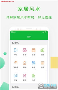 诗色app官方下载,实地分析解析说明 复古版_v4.629