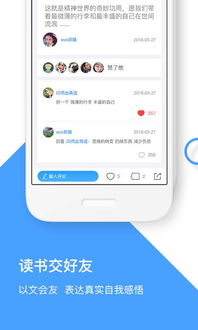 网络安全顾问眼中的杏书宝典app最新版本解析与网络安全防护能力介绍