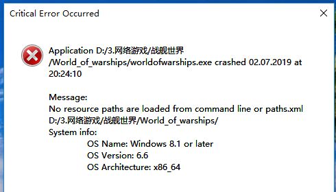 鸟语蝉鸣 第5页