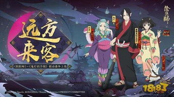 阴阳师官方版怎么下载,快捷问题处理方案&amp;精装版_v8.703
