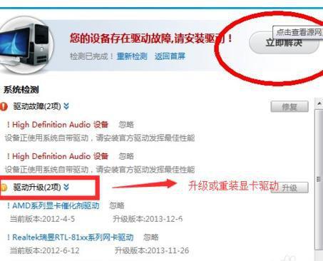 斗志昂扬 第4页