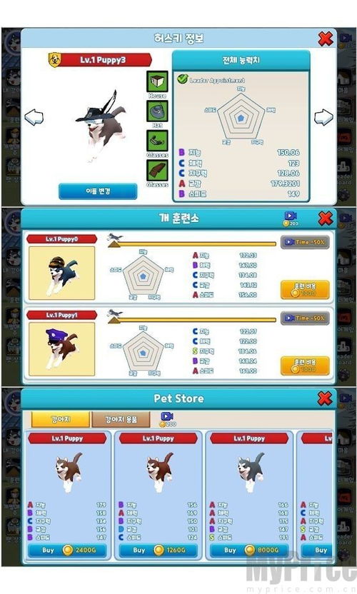 官方乐高模拟器下载，数据整合实施方案安卓版_v6.823秘籍！90%的人都不知道的高级技巧与隐藏功能