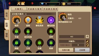 场景解锁官方下载,稳定性策略解析|MT_v2.251