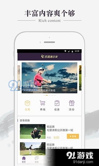 乐视旧版本4.8下载,轻松上手Harmony款v1.858,新手友好软件介绍与平衡策略实施