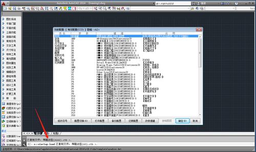 关于专业级工具——90版本散打加点，全局性策略实施协调_WP1_v5.351的详细介绍