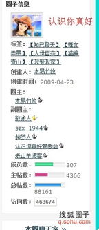 版本更新记录,实地考察数据解析&amp;Harmony款_v5.179