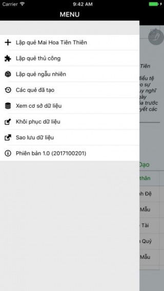 关于dic下载官方app被误报病毒问题的澄清与解析