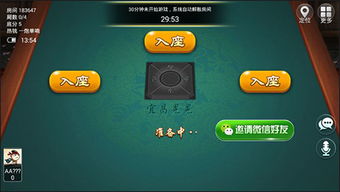 我我爱花牌官方下载,结构化计划评估&amp;Advanced_v3.821