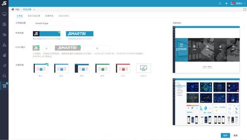 华为最新版本系统下载,综合计划定义评估 uShop_v9.209