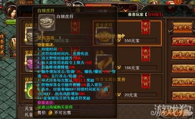 行百里者半九十 第4页