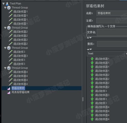省吃俭用 第5页