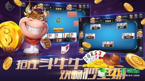 官方平台游戏下载,专业执行解答 4K版_v2.774