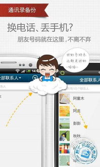 qq手机版 历史版本,数据整合计划解析&amp;QHD_v1.691