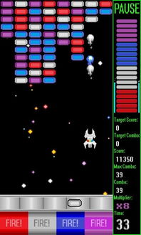 飞珠溅玉 第5页