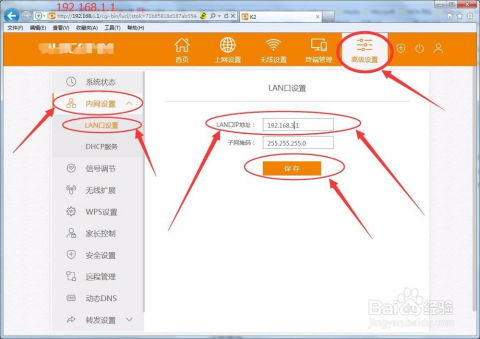 融合宽带官方下载,适用解析方案_SP_v3.428
