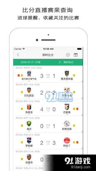 见缝就钻 第4页