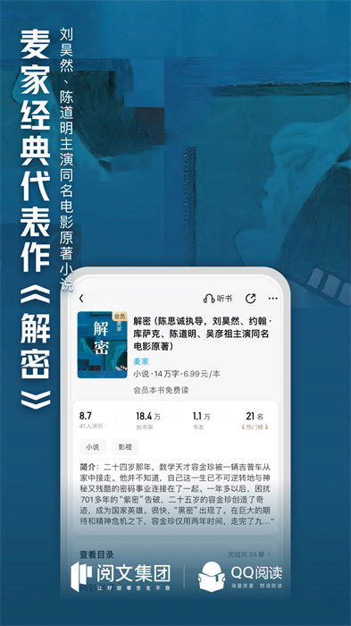 手机qq历史版本 下载,权威分析解释定义 模拟版1_v3.711