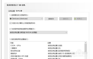 2025年新电脑必装的10款下载星星官方正版软件清单