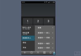 雍容尔雅 第4页