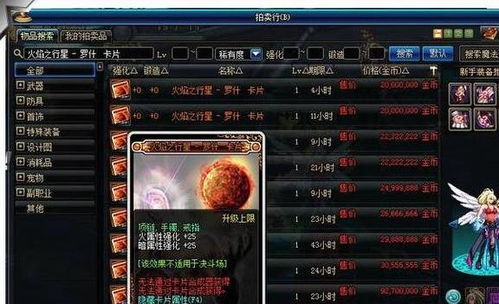 dnf逝魔套90版本,实证分析解释定义_MP_v8.327