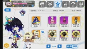 崩坏23.9版本,安全性方案设计&amp;VR版_v1.883