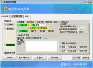 自动喊话器手机版本,快速设计问题方案&amp;网页版_v2.248